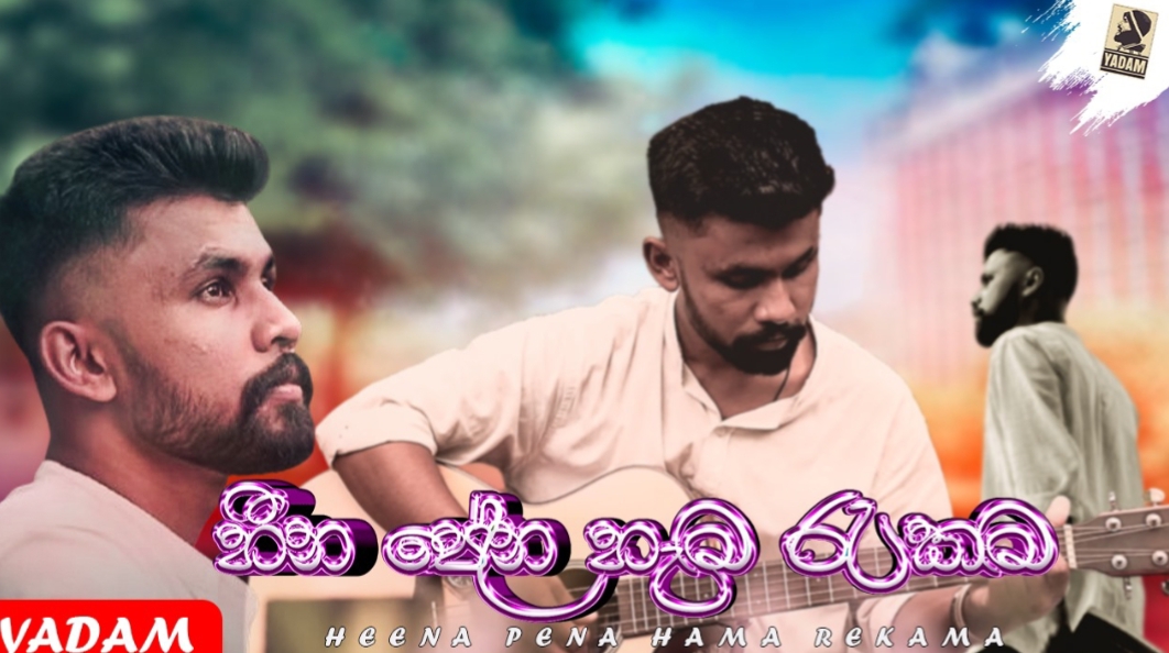 Design 2
